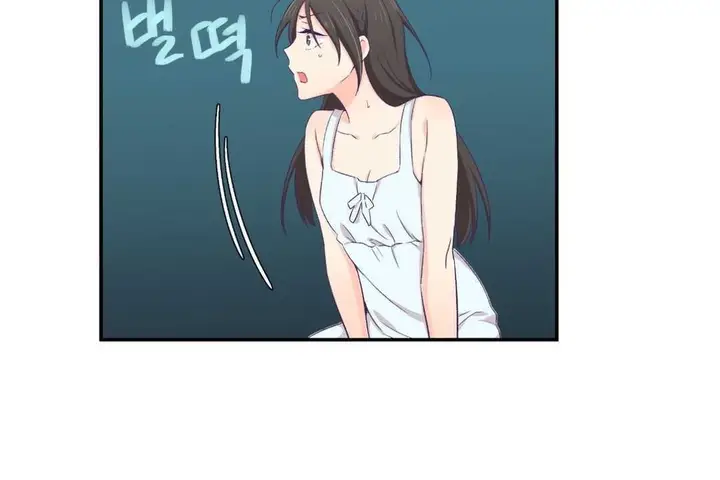 漫画《可爱的他》第2话第6张图