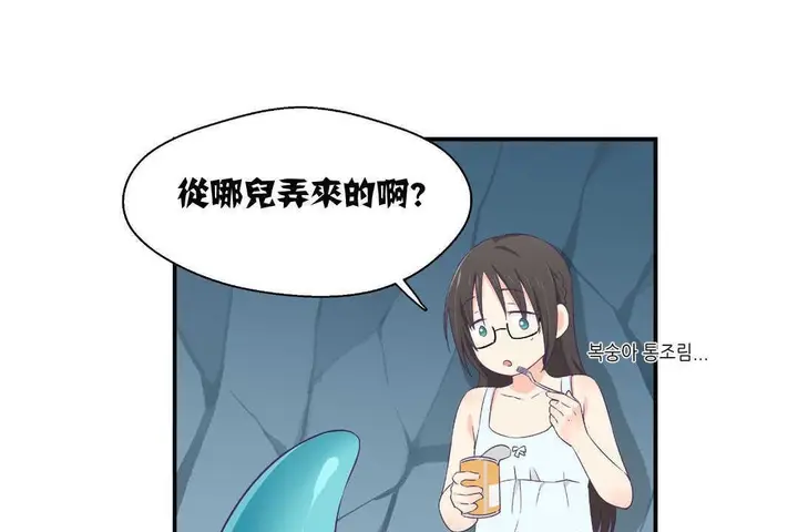 漫画《可爱的他》第2话第65张图