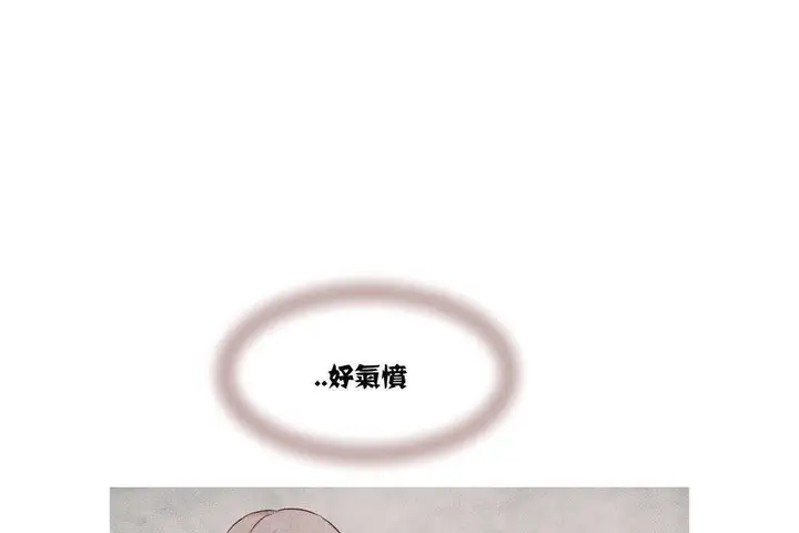 漫画《可爱的他》第3话第109张图
