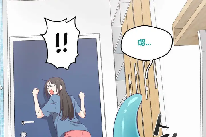 漫画《可爱的他》第3话第20张图