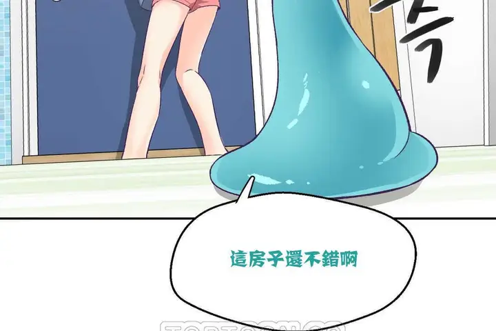 漫画《可爱的他》第3话第21张图