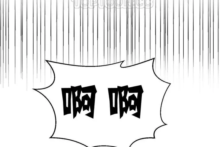 漫画《可爱的他》第3话第58张图