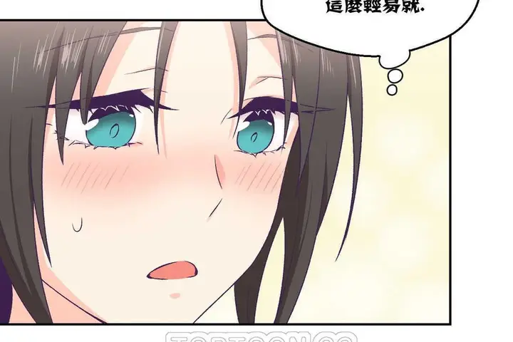 漫画《可爱的他》第3话第69张图