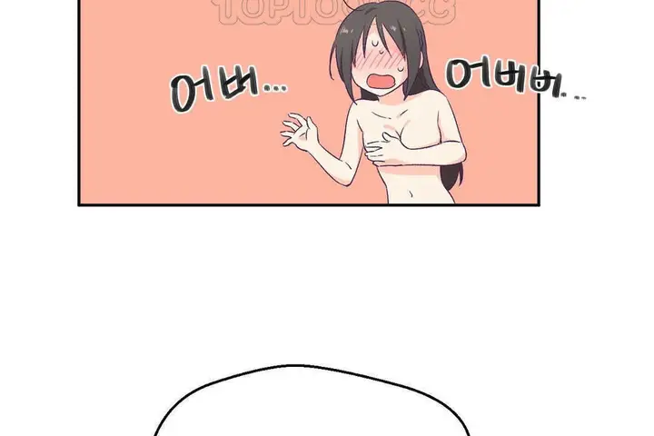漫画《可爱的他》第3话第76张图