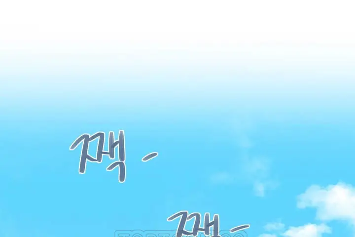 漫画《可爱的他》第3话第81张图