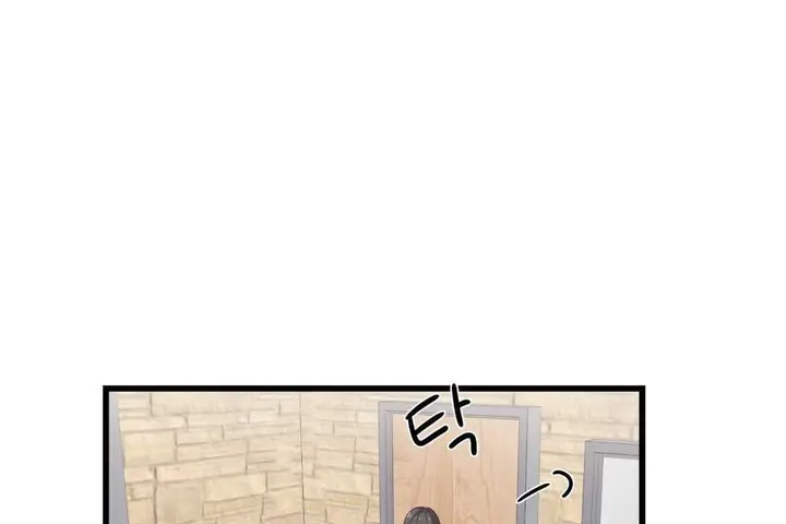 漫画《可爱的他》第4话第121张图