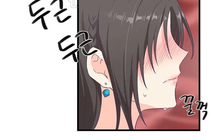 漫画《可爱的他》第4话第130张图