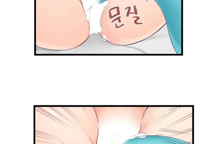 漫画《可爱的他》第4话第17张图