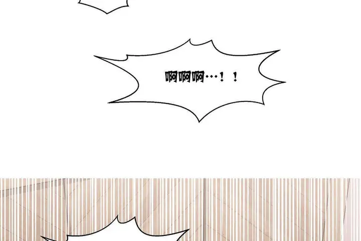漫画《可爱的他》第4话第30张图