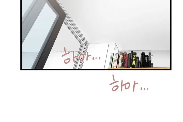 漫画《可爱的他》第4话第36张图