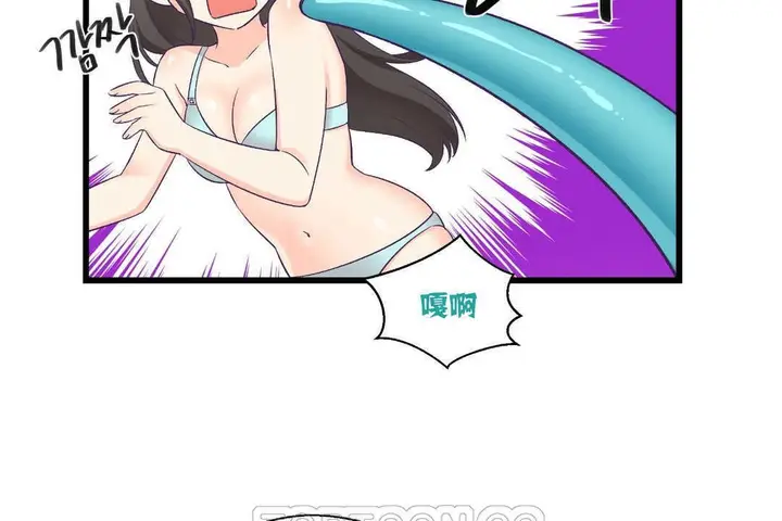 漫画《可爱的他》第4话第63张图