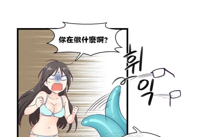 漫画《可爱的他》第4话第69张图