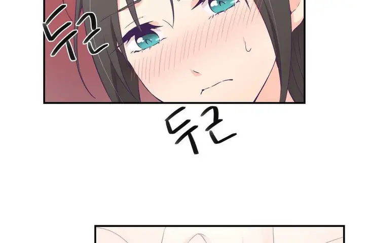 漫画《可爱的他》第5话第109张图