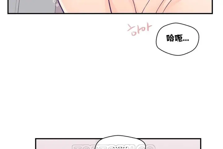 漫画《可爱的他》第5话第117张图