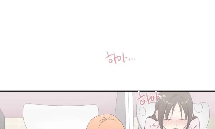 漫画《可爱的他》第5话第122张图