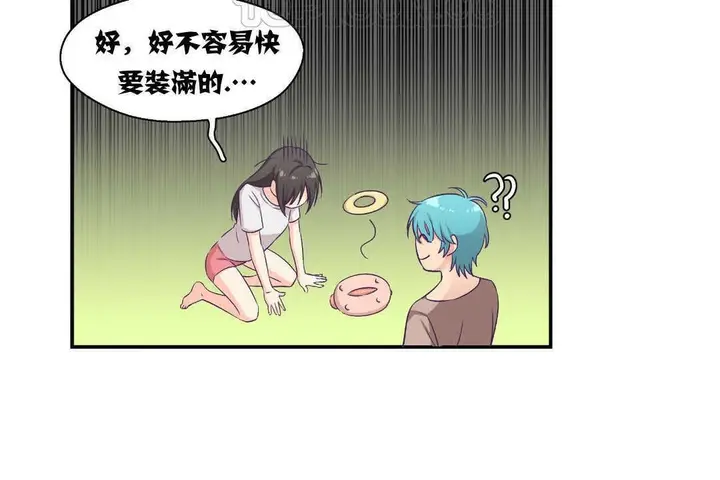 漫画《可爱的他》第5话第28张图