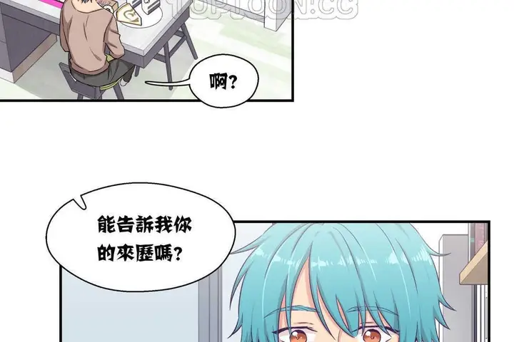 漫画《可爱的他》第5话第34张图