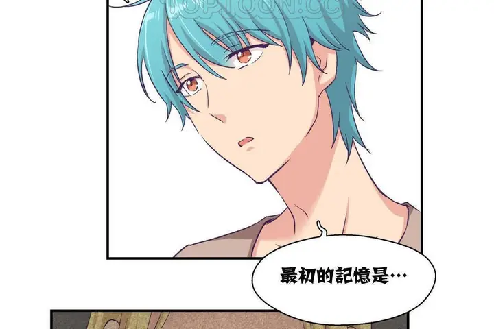 漫画《可爱的他》第5话第40张图