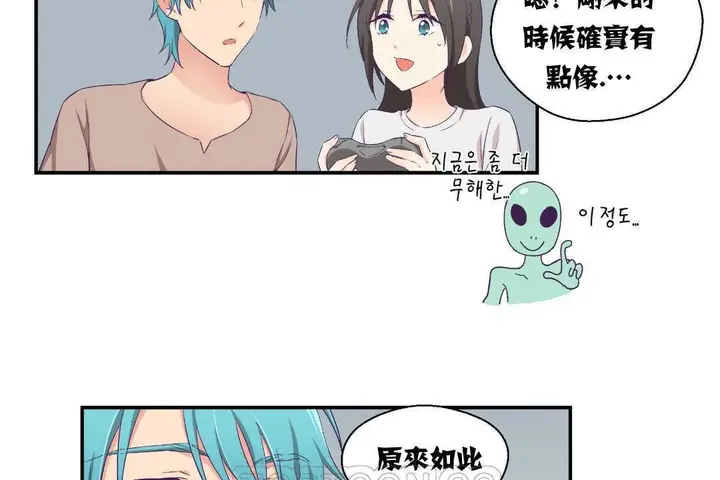 漫画《可爱的他》第5话第51张图