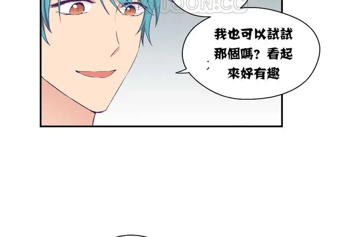 漫画《可爱的他》第5话第52张图