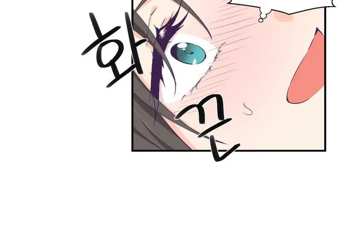 漫画《可爱的他》第5话第59张图