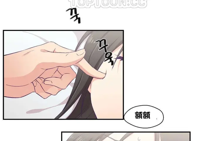 漫画《可爱的他》第5话第64张图