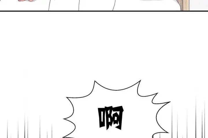 漫画《可爱的他》第5话第71张图