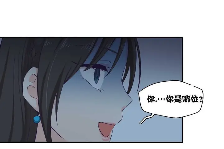 漫画《可爱的他》第5话第8张图