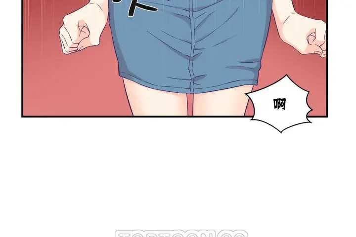 漫画《可爱的他》第5话第99张图