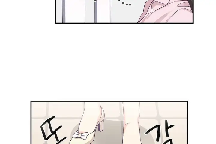 漫画《可爱的他》第6话第11张图