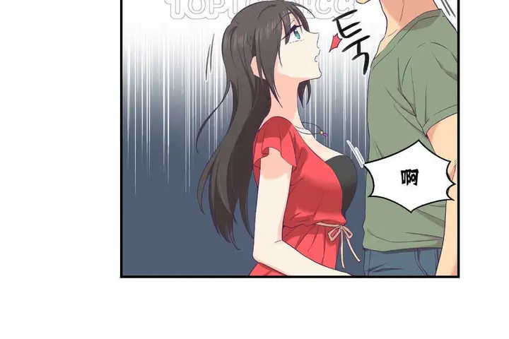 漫画《可爱的他》第6话第112张图