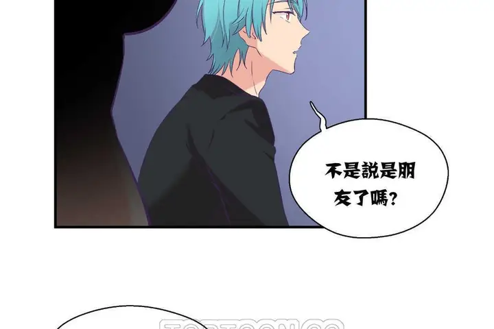 漫画《可爱的他》第6话第117张图