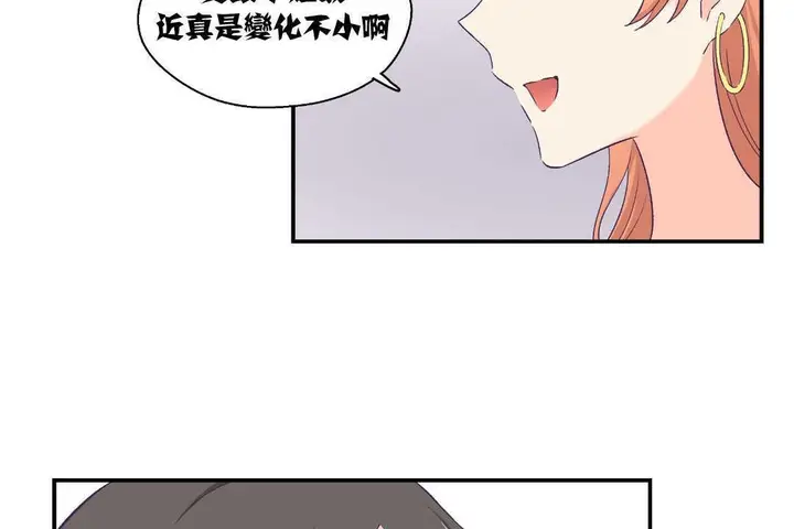 漫画《可爱的他》第6话第29张图