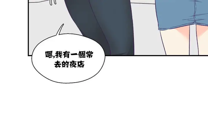 漫画《可爱的他》第6话第38张图