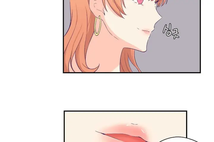 漫画《可爱的他》第6话第44张图