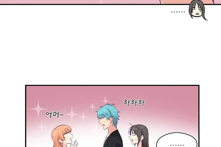 漫画《可爱的他》第6话第83张图