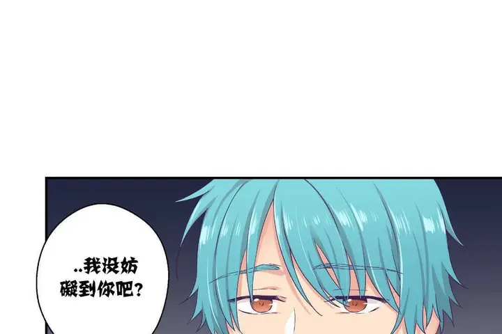 漫画《可爱的他》第7话第107张图