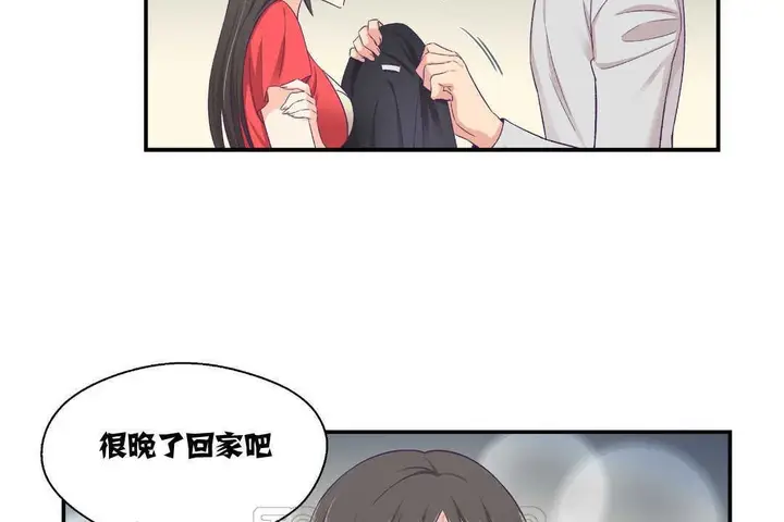 漫画《可爱的他》第7话第111张图