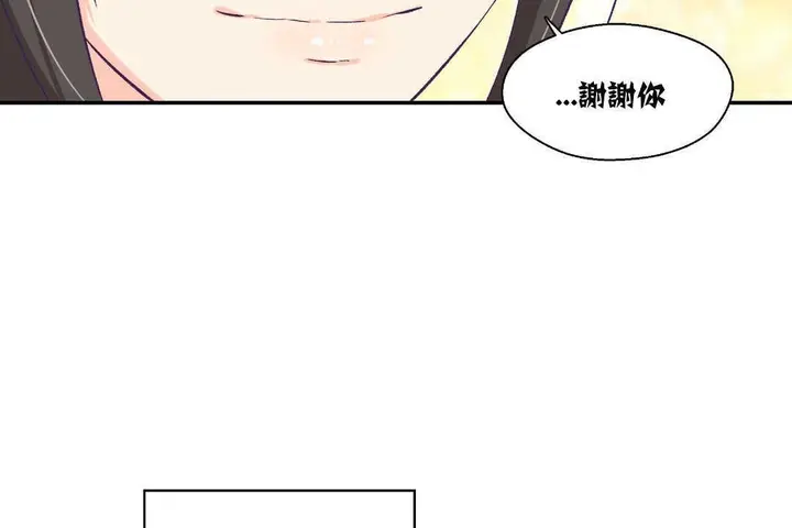 漫画《可爱的他》第7话第127张图