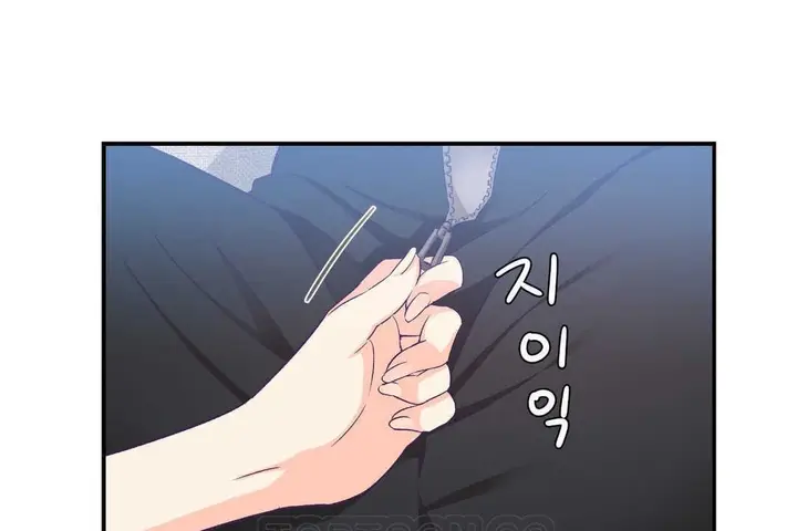漫画《可爱的他》第7话第15张图