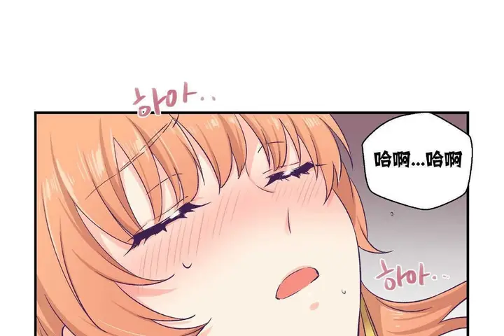 漫画《可爱的他》第7话第29张图