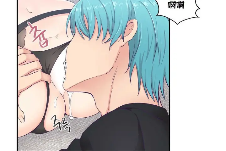 漫画《可爱的他》第7话第38张图