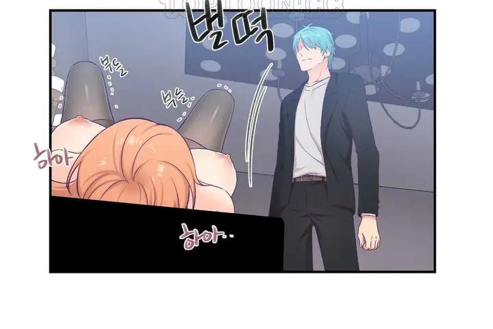 漫画《可爱的他》第7话第46张图