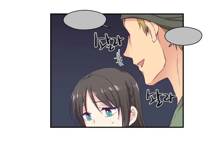 漫画《可爱的他》第7话第72张图