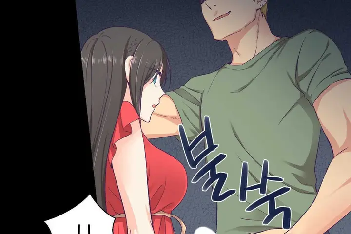 漫画《可爱的他》第7话第84张图