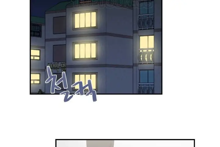 漫画《可爱的他》第8话第106张图
