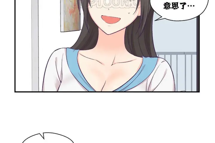 漫画《可爱的他》第8话第112张图