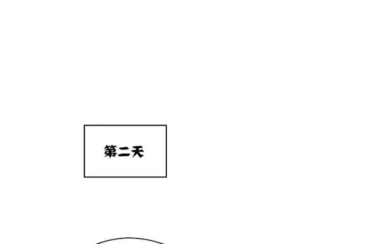 漫画《可爱的他》第8话第30张图