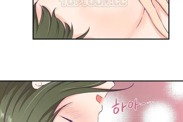 漫画《可爱的他》第8话第52张图
