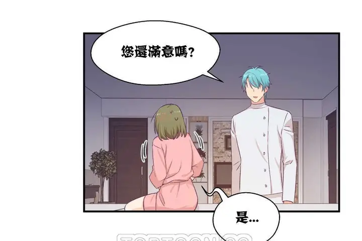 漫画《可爱的他》第8话第87张图